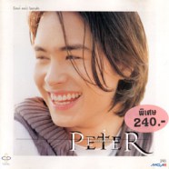 ปีเตอร์ Peter Corp Dyrendal - รวมเพลงฮิต-web